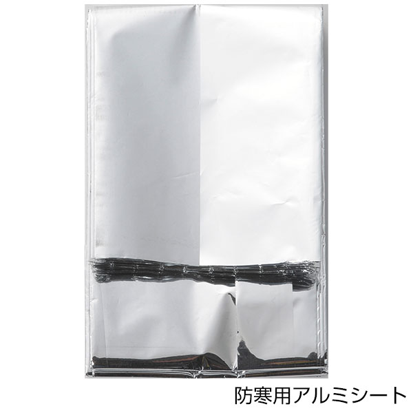 エマージェンシーボトルキット