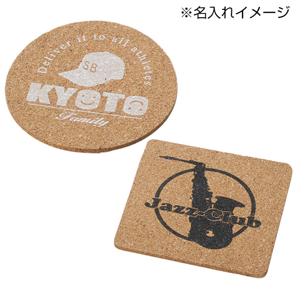 プリントコルクコースター