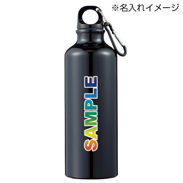 アルミスポーツボトル500(カラビナ付)