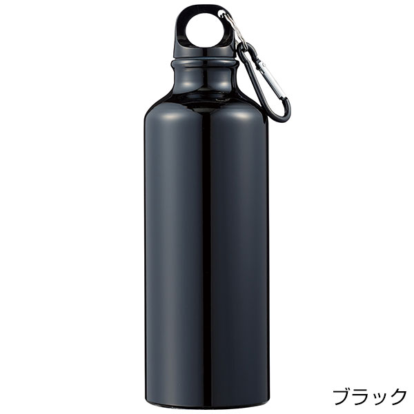 アルミスポーツボトル500(カラビナ付)