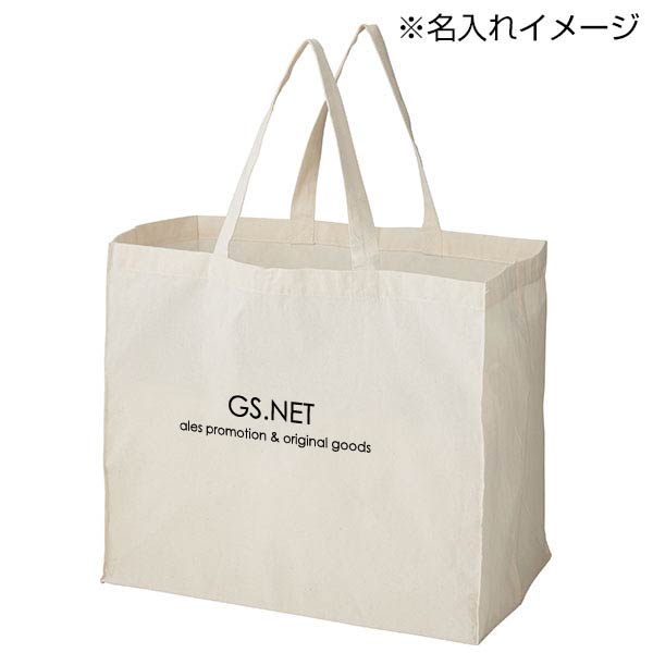 マチの大きなレジかごバッグ