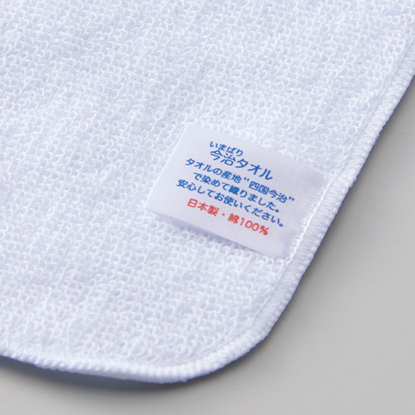 今治製プリント用タオルハンカチ