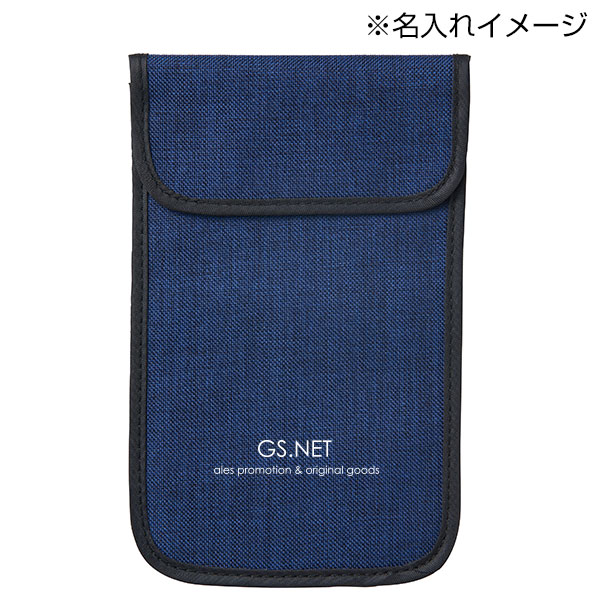 セキュリティポーチ