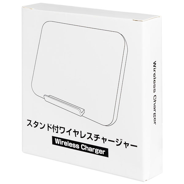 スタンド付ワイヤレスチャージャー