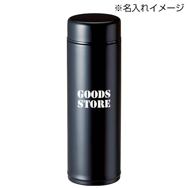 スリム真空ボトル260ml