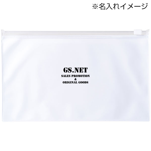 除菌対策セット