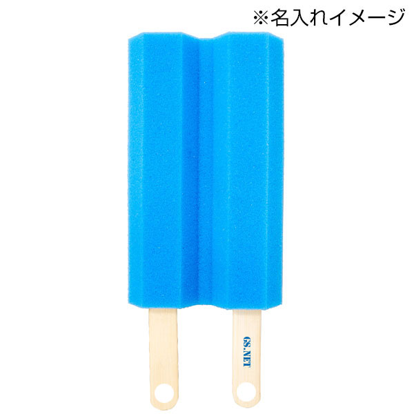 アイス型ダブルスポンジ
