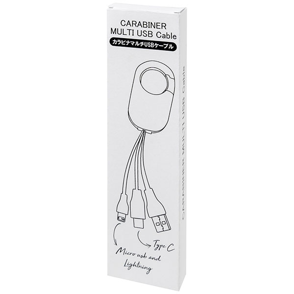 カラビナマルチUSBケーブル