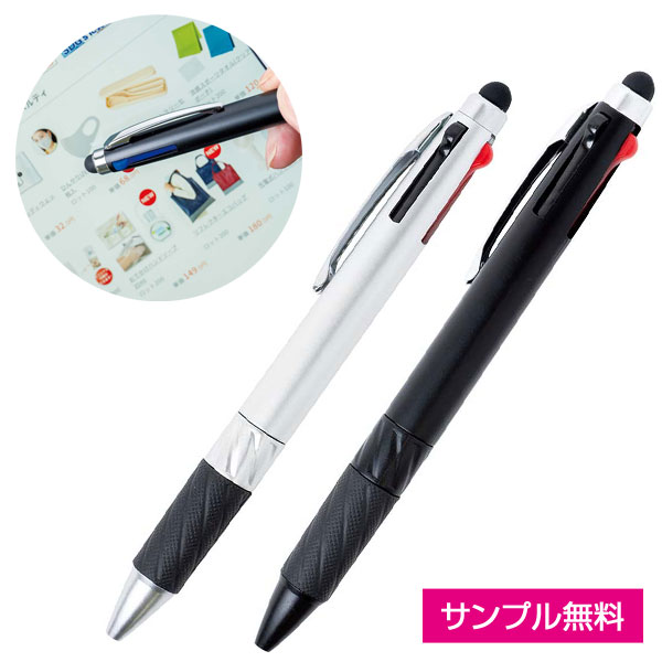 タッチペン付3色ボールペン