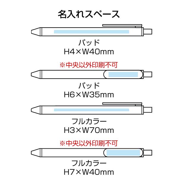 エコOBPボールペン