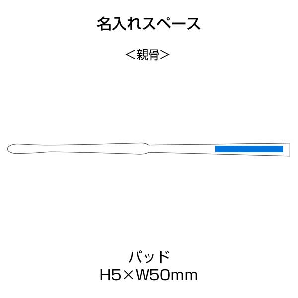 すす竹扇子