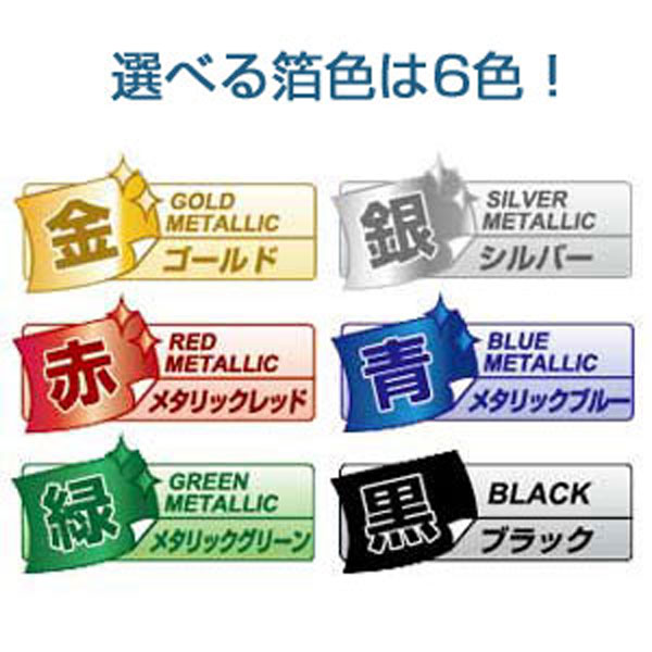 ペーパーリング卓上カレンダー