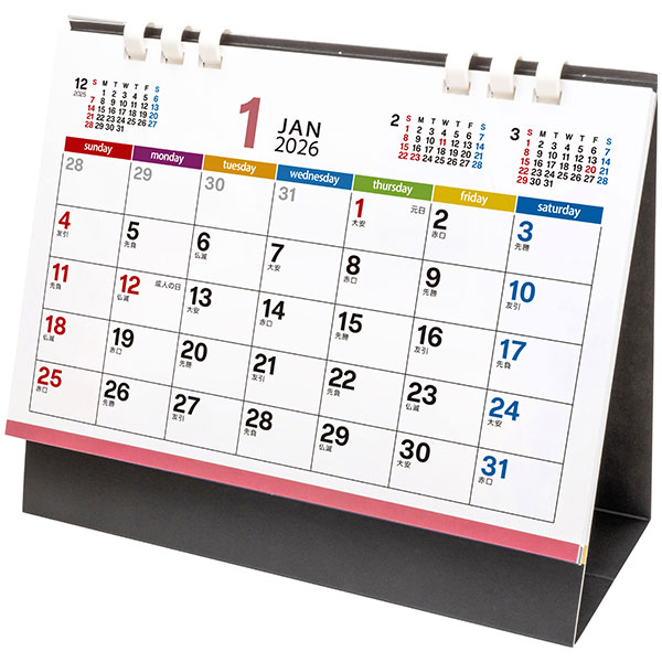 ペーパーリング卓上カレンダー