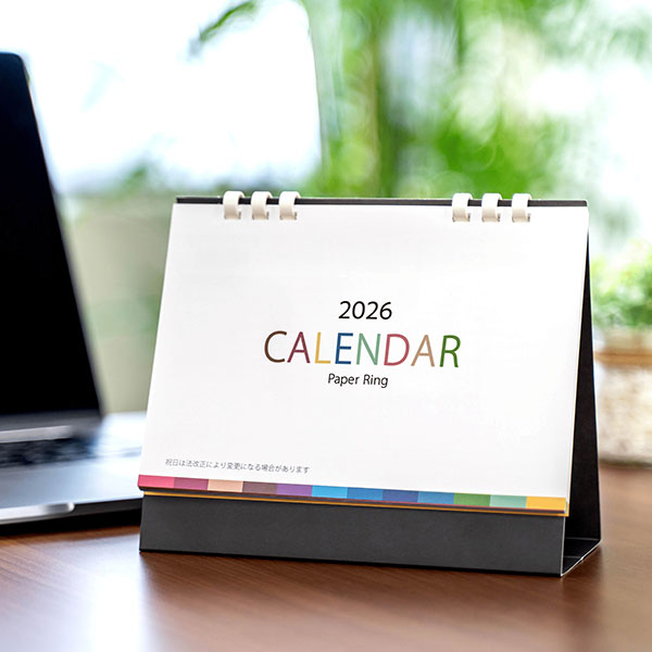 ペーパーリング卓上カレンダー
