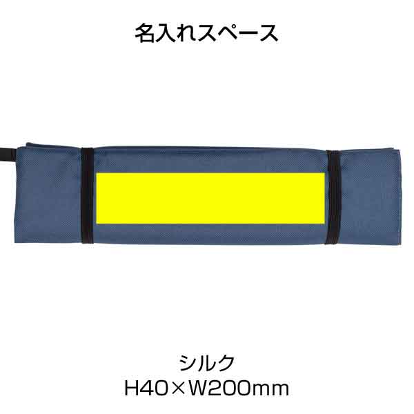 エコ折りたたみクッションシート