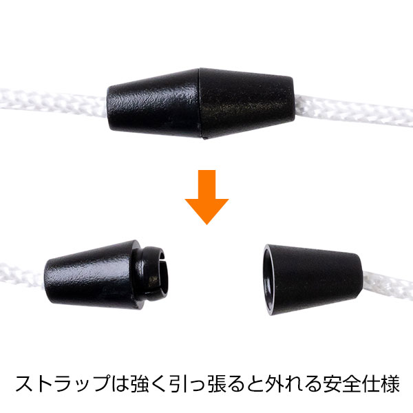 エマージェンシーホイッスル