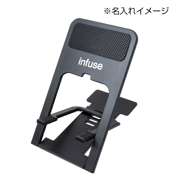 フラットモバイルスタンド