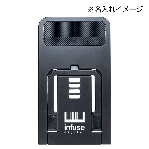 フラットモバイルスタンド