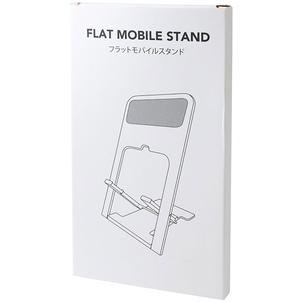 フラットモバイルスタンド