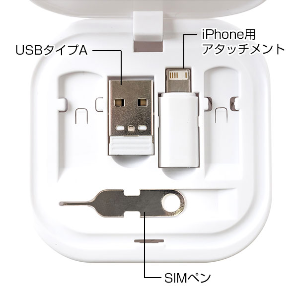 リール式マルチ充電ケーブル