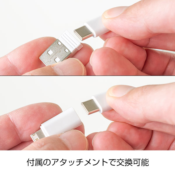 リール式マルチ充電ケーブル