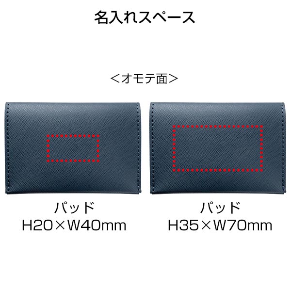 PREMO リサイクルレザーフセン付カードケース