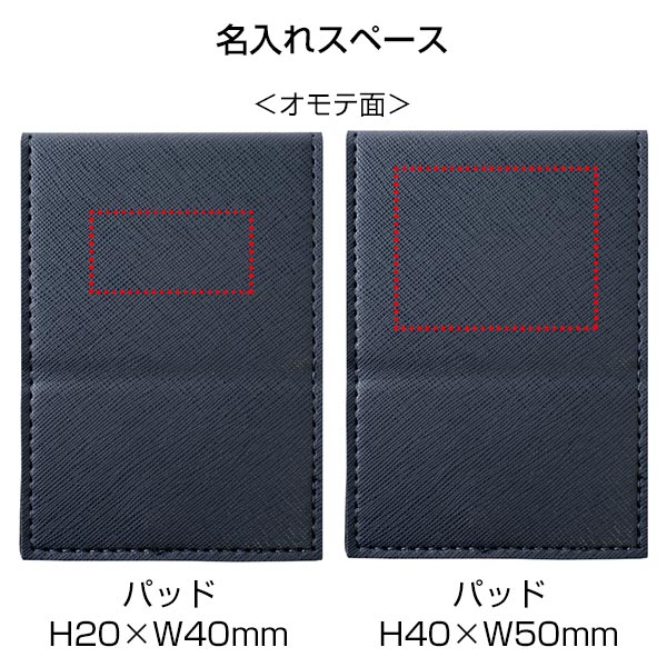 PREMO リサイクルレザー ミラー&モバイルスタンド