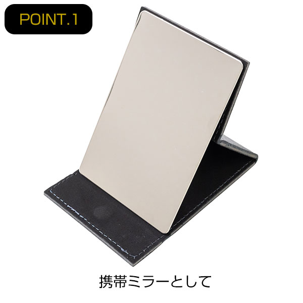 PREMO リサイクルレザー ミラー&モバイルスタンド