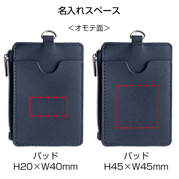 PREMO リサイクルレザー パス&コインケース