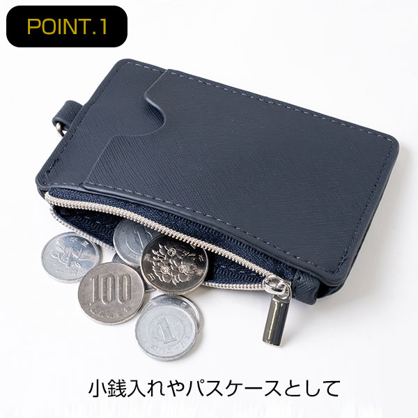 PREMO リサイクルレザー パス&コインケース