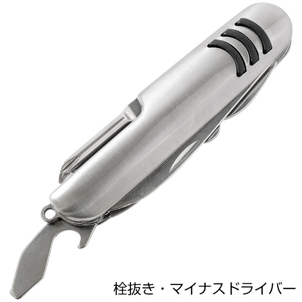 マルチ8WAYツール