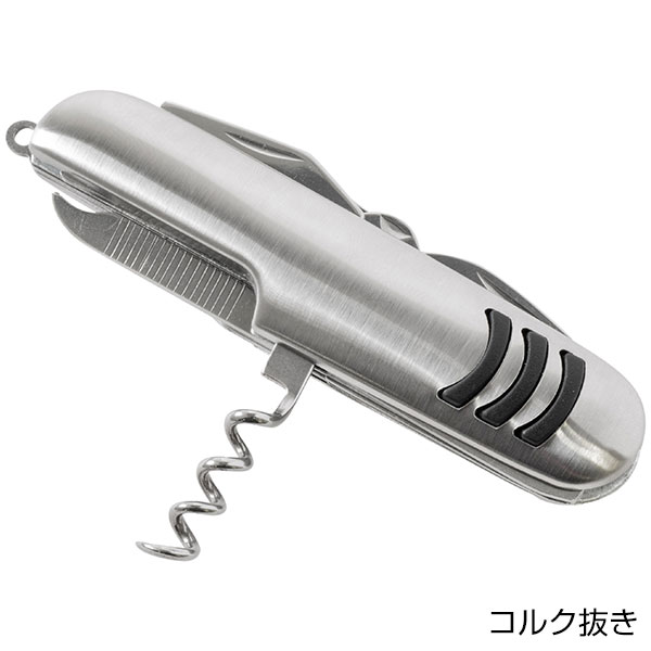 マルチ8WAYツール