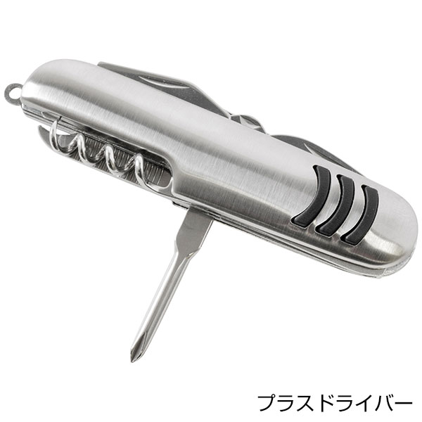 マルチ8WAYツール