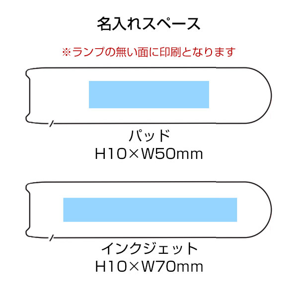 ポケットバッテリー2000