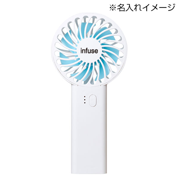 充電式ハンディファン