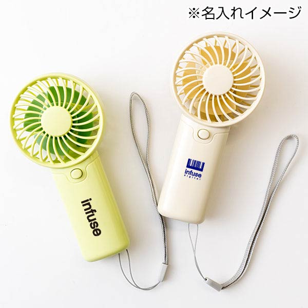 乾電池ハンディファン