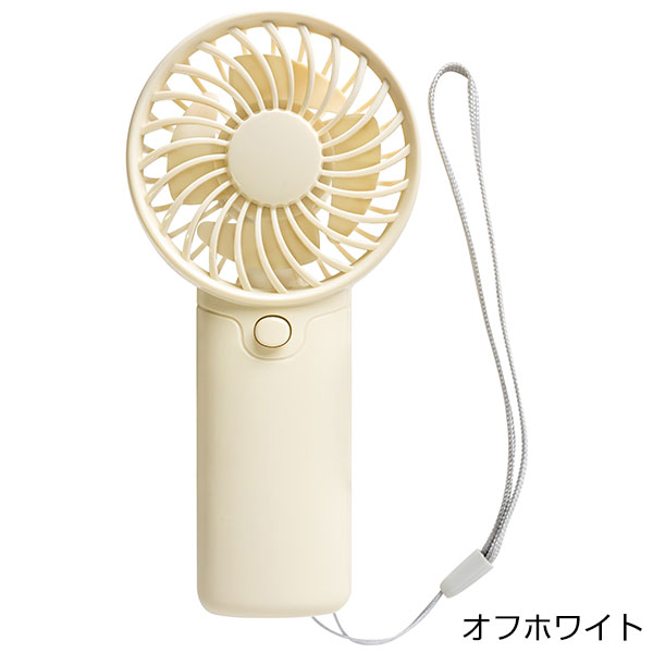 乾電池ハンディファン