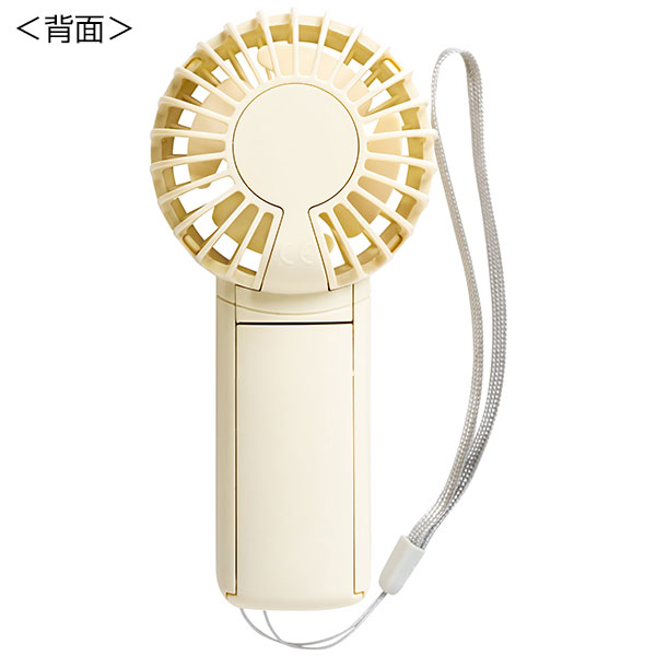乾電池ハンディファン