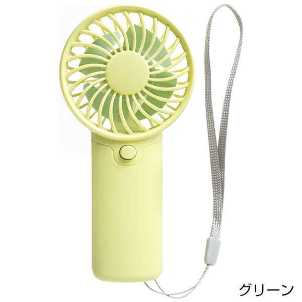乾電池ハンディファン