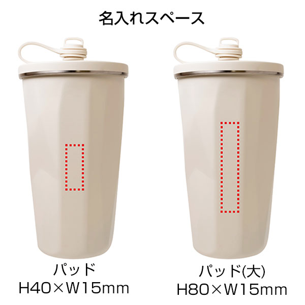 PREMO ストロー付真空タンブラー500ml