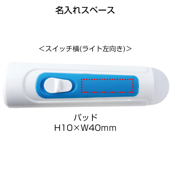 ハンディーライト＆ランタン