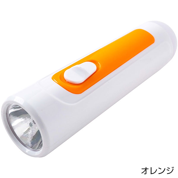 ハンディーライト＆ランタン