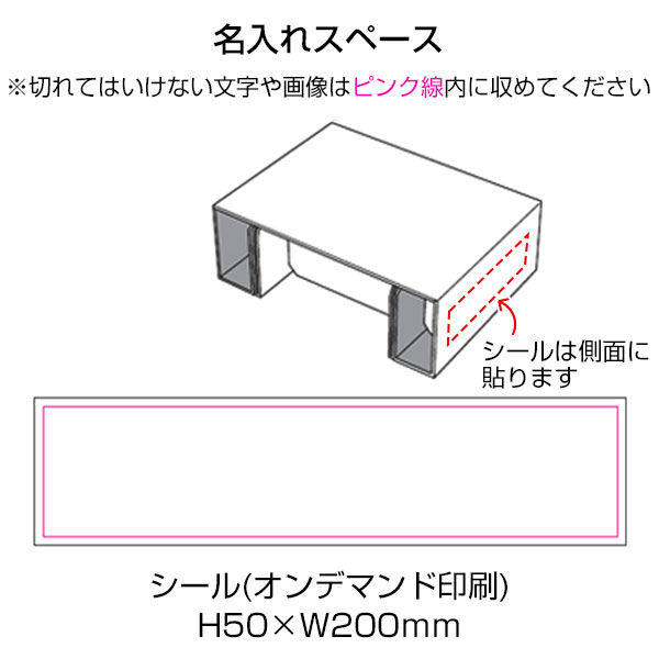 組立式 防災テーブル