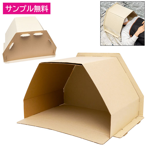 組立式 防災安眠ドーム