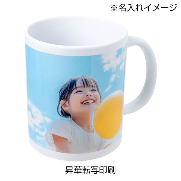転写用陶器マグ320ml