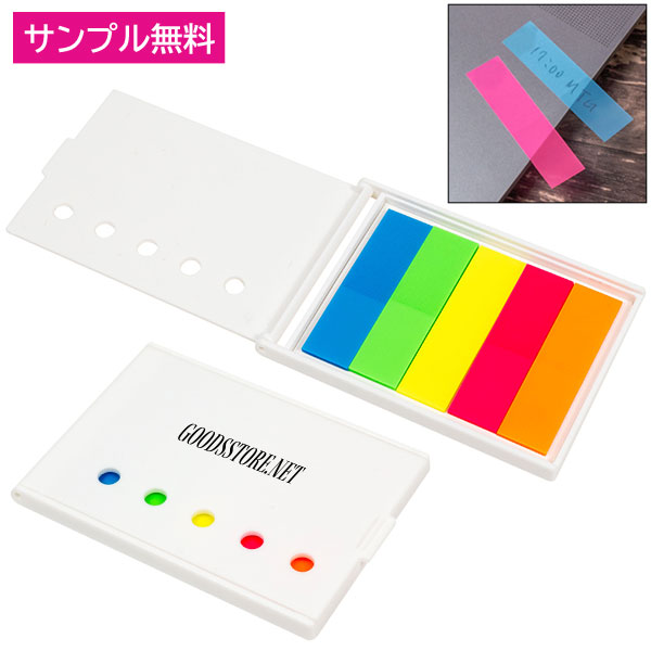 ケース入フィルムフセン