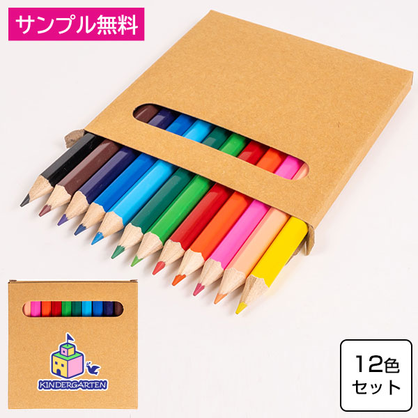 クラフト12色いろえんぴつ