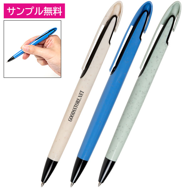 バンブーワイドクリップペン