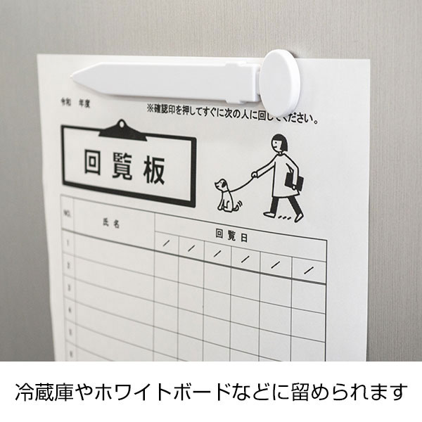マグネット式フラットペン