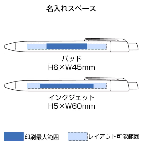 定規付スムースペン